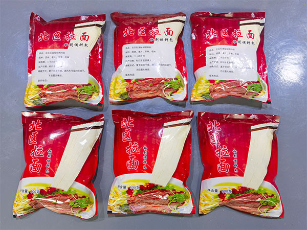 调料粉末颗粒自动化包装流水线